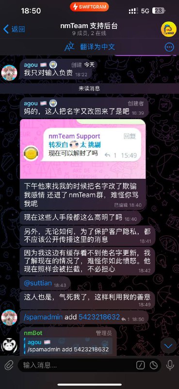 唐